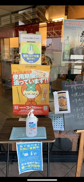 焼肉しゃぶしゃぶ勝美