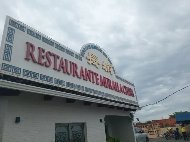 Restaurante Muralla China 長城餐館