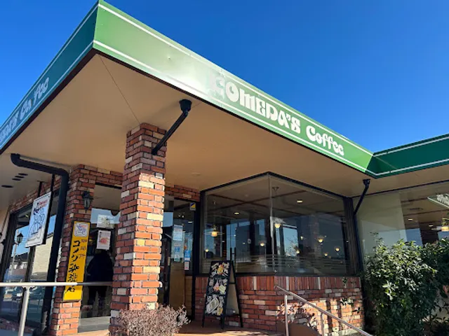 Komeda's Coffee