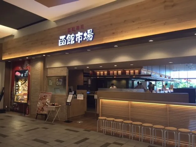 Hakodate Ichiba AEON MALL Kusatsu store