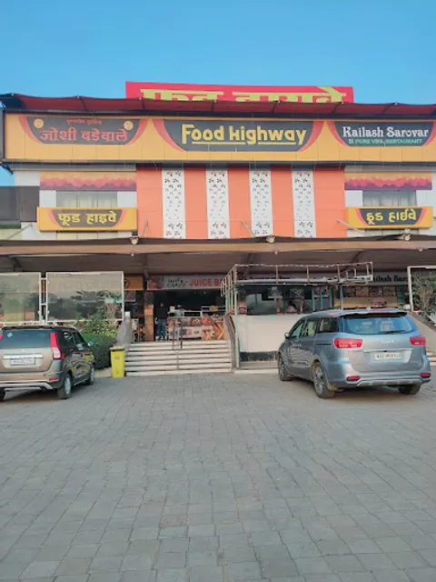 Food Highway Hotel (New Darshan )