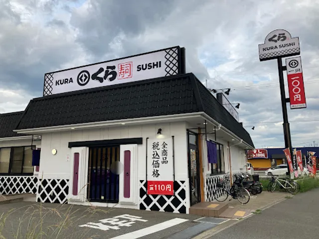 Kura Sushi