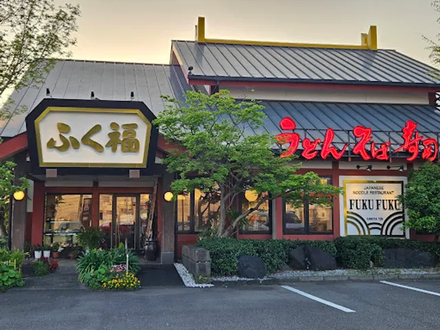 ふく福 鹿屋店