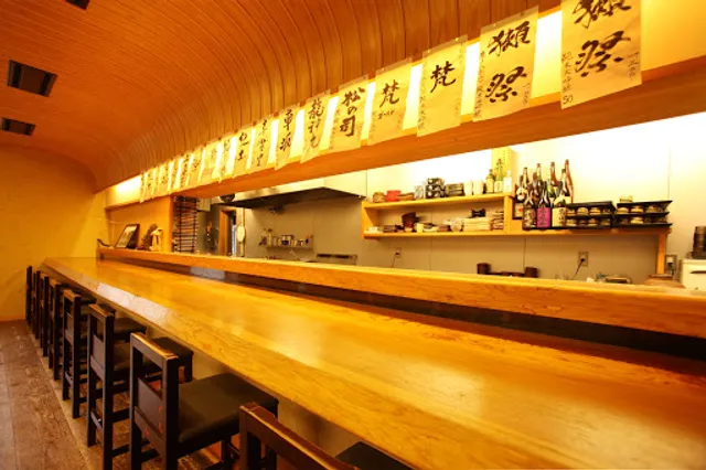 Akadama Wasabi Sushi