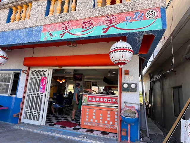 Meiya Mei Breakfast Restaurant