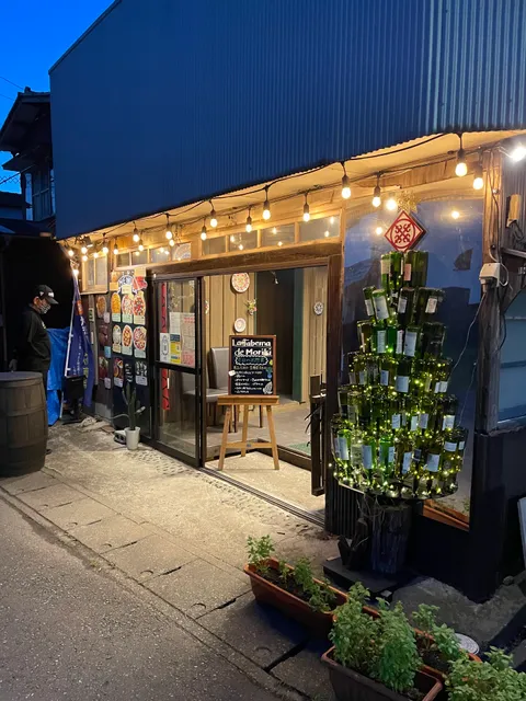 La Taberna de Moriki -ラ・タベルナ・デ・モリキ-