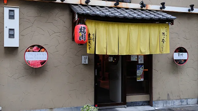 OsakaYakiniku Restaurant Kikuyasu Momodani
