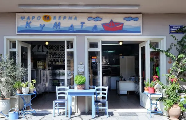 Ta Kymata - Fresh Fish & Seafood Restaurant