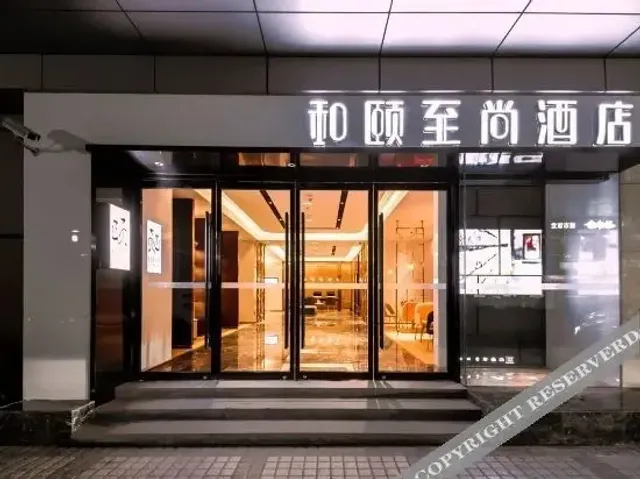 Yitel Collection (Shanghai Railway)