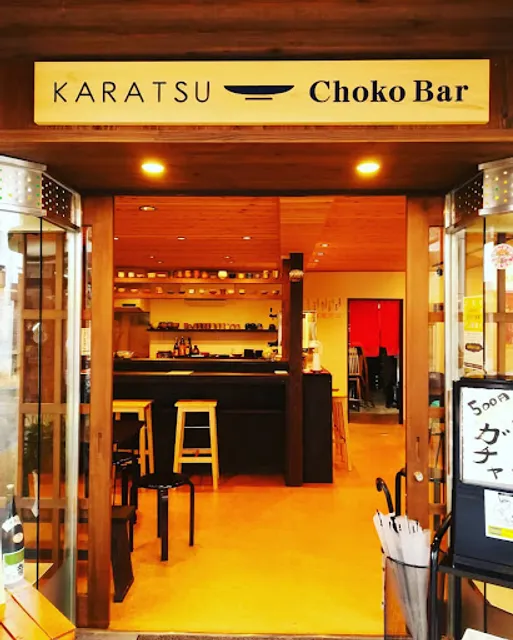 唐津ちょこバル