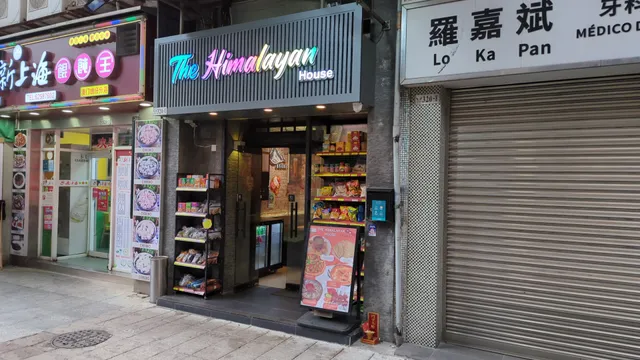 The Himalayan House Taipa