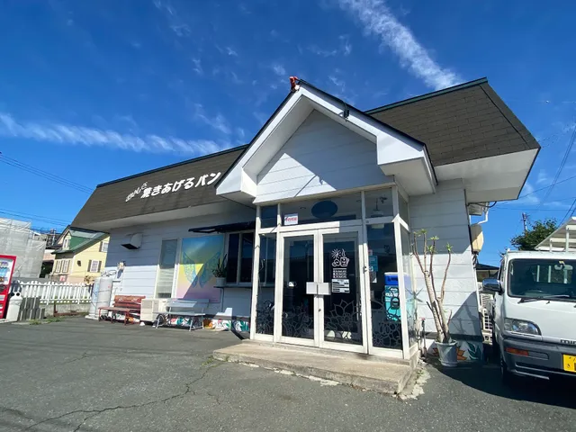 The Bagel Cafe ベーグルカフェ