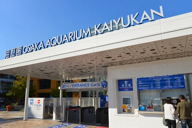 Kaiyukan Official Museum Shop