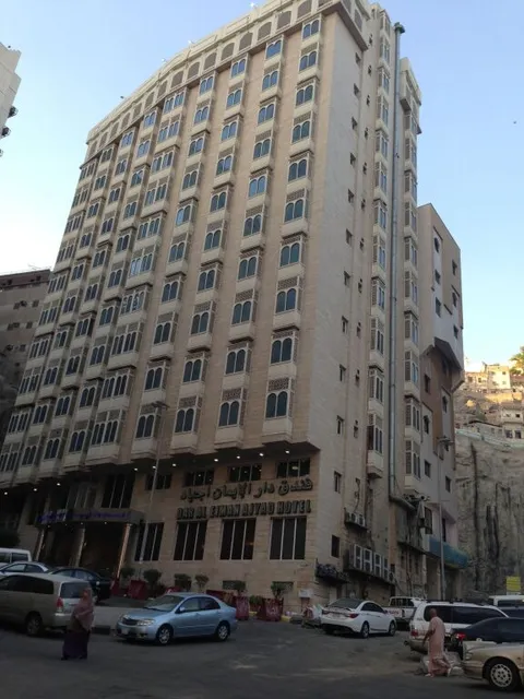 DAR AL MUNAFIA AJYAD HOTEL