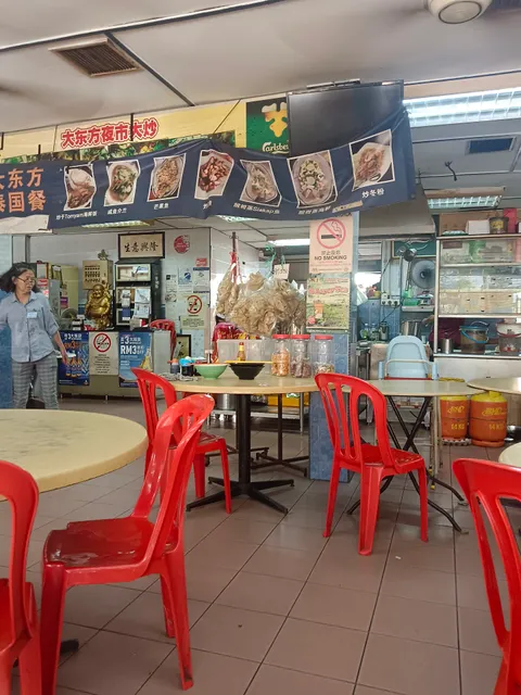 Great Eastern Restoran