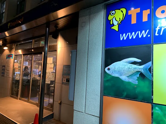 Tropiland Arakawa Branch