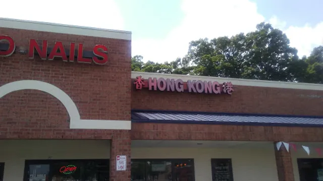 Hong Kong Chinese Restaurant