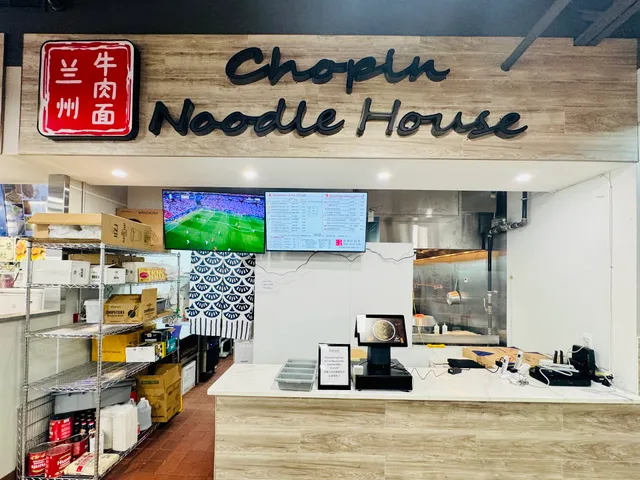 Chopin Noodle House兰州牛肉面(Fairfax)