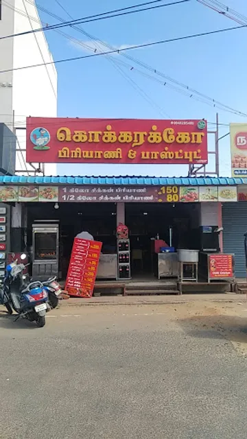 Kokkarako Briyani & Fast Food