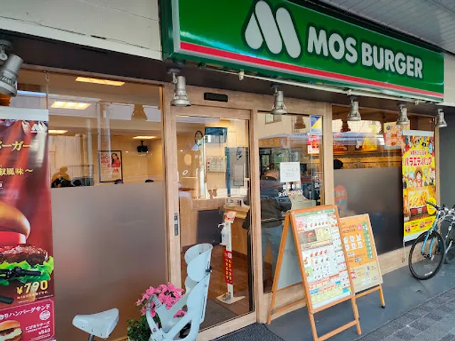MOS Burger