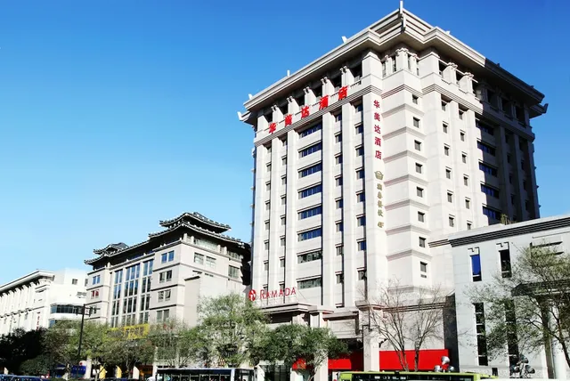 Ramada Xian Bell Tower