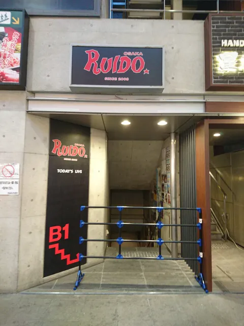 Osaka Ruido