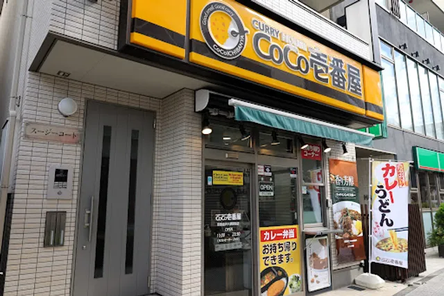 CoCo Ichibanya