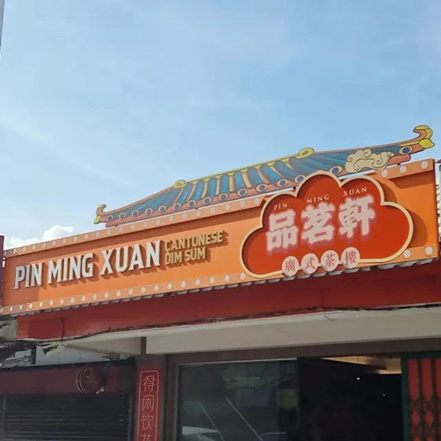 Restoran Pin Ming Xuan