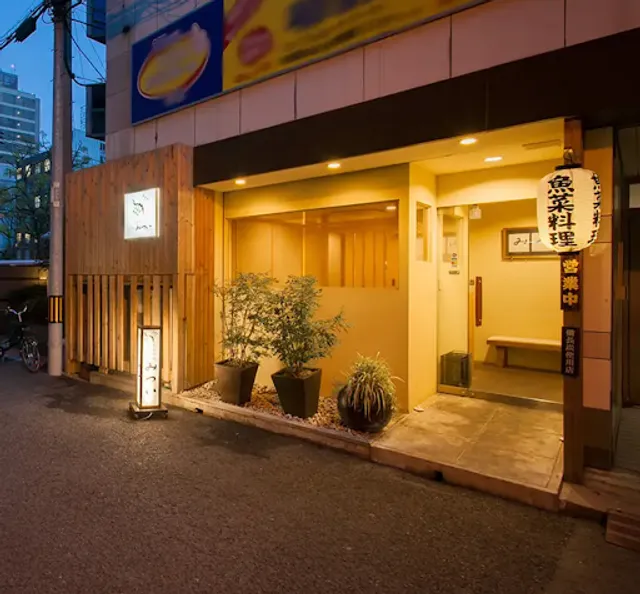 魚菜料理二代目みつい