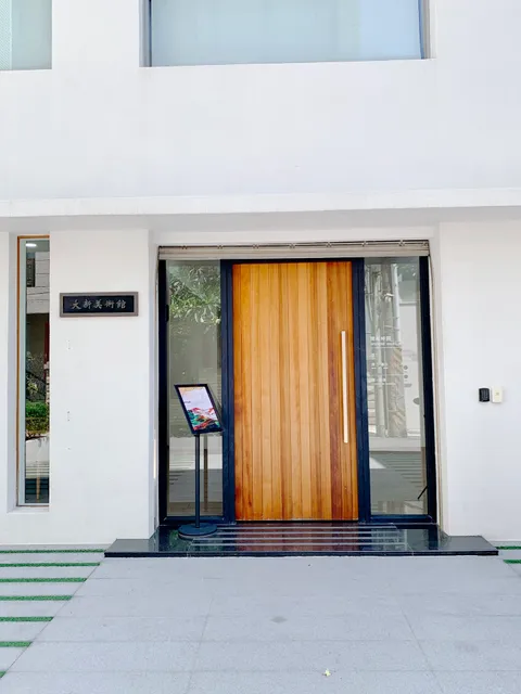Daxin Art Museum