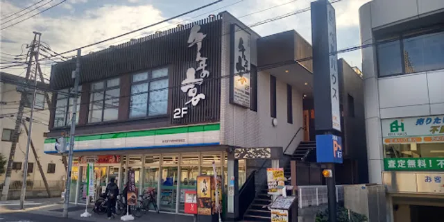 Innovative Izakaya Cuisine "Sen-nen no Utage" Yono-Hommachi Station