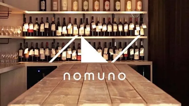 nomuno Akasakahonten