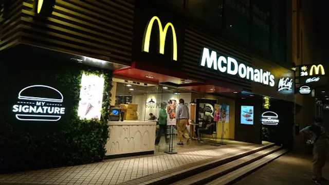 McDonald's (Fortress Metro Tower)