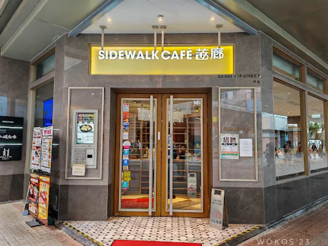 Sidewalk Cafe