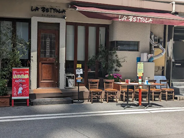 LA BETTOLA da Ochiai