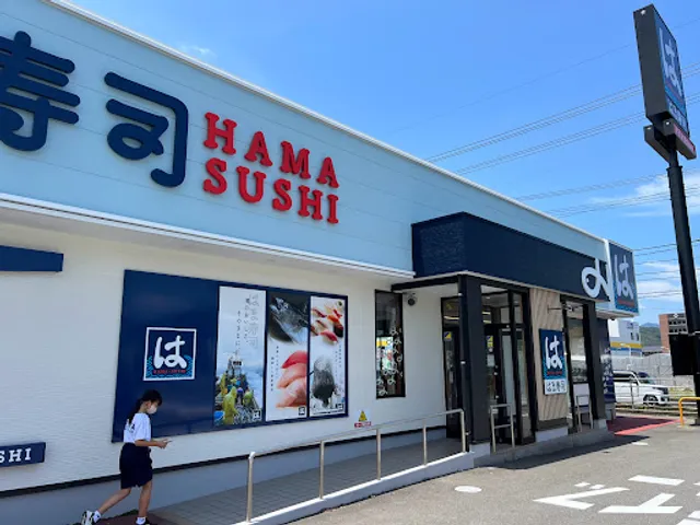 HAMA-SUSHI R56 Ozu