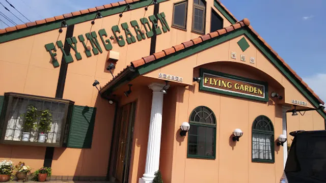 Flying Garden - Maebashi Kuden-machi