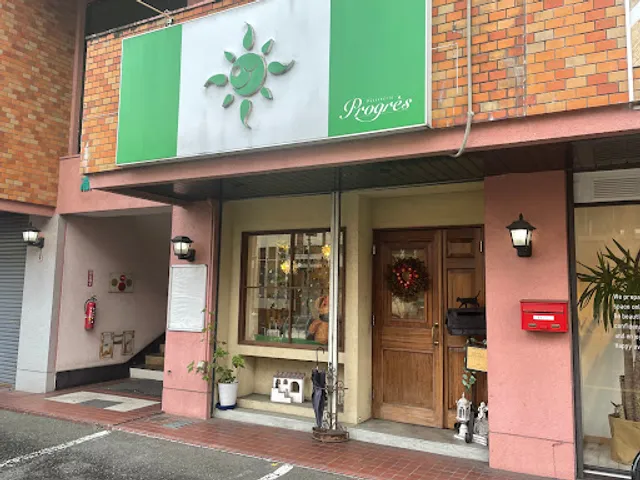 Patisserie Progres