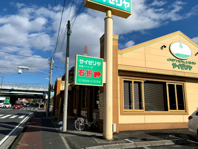 Saizeriya - Maebashi Interchange