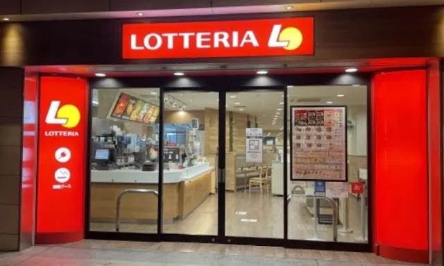 Lotteria - Keio Sasazuka
