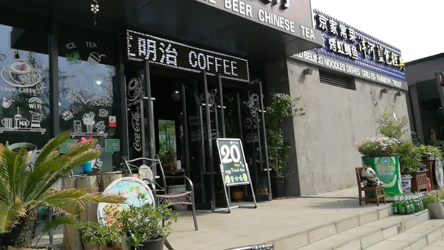 鑫双泉生态绿园餐厅