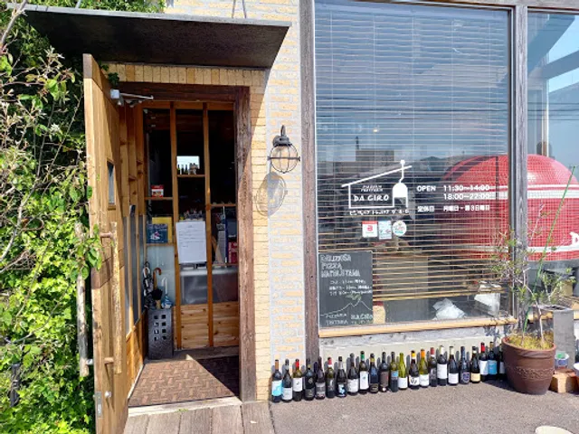 PIZZERIA TRATTORIA DA CIRO