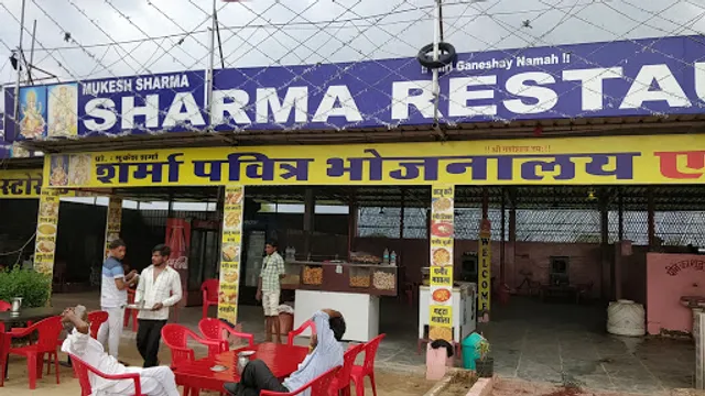 Sharma Pavitra Bhojnalaya