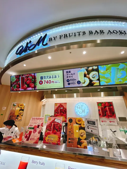 V2&M by Fruits Bar AOKI イオンモール松本店