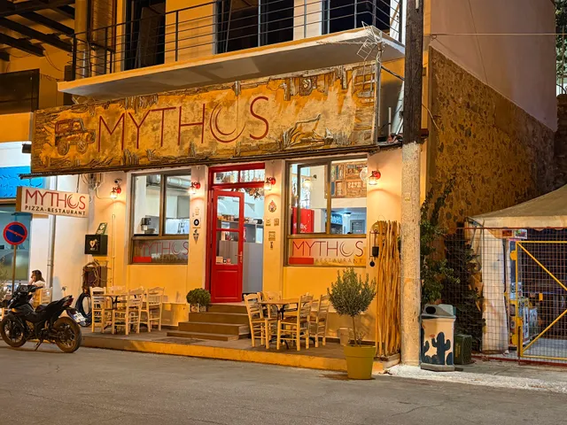 Ο ΜΥΘΟΣ