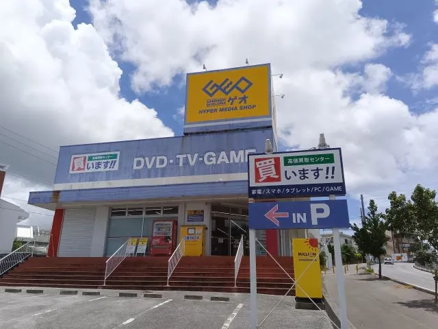 GEO Okinawa Yamauchi