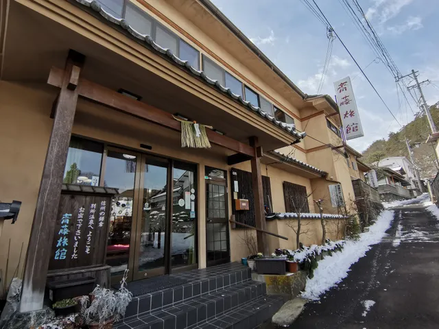 Saito Hotel