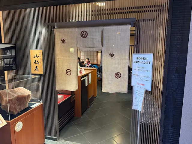 Hachikian, Kyoto Takashimaya