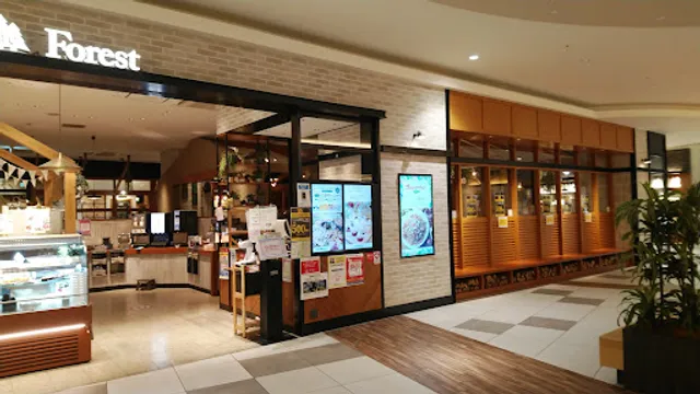 Buffet the Forest LaLaport Nagoya Minato AQULS