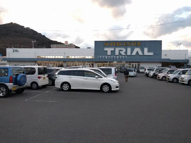 SuperCenterTRIAL SHINSHIMONOSEKI